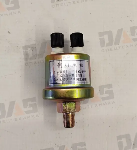 Датчик давления воздуха SDLG936 YG901C3