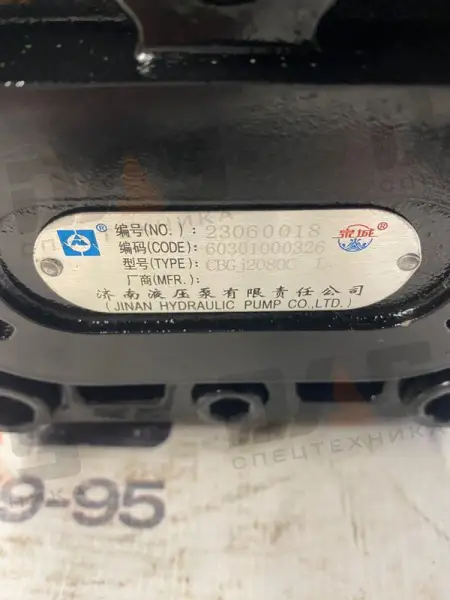 Насос рулевой CBGj2080CL оригинал