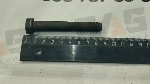 Болт М12х85 (8,8) (фланца соединения рамы) SDLG936