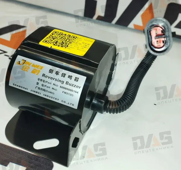 Сигнал заднего хода CDM855, LG855 оригинал
