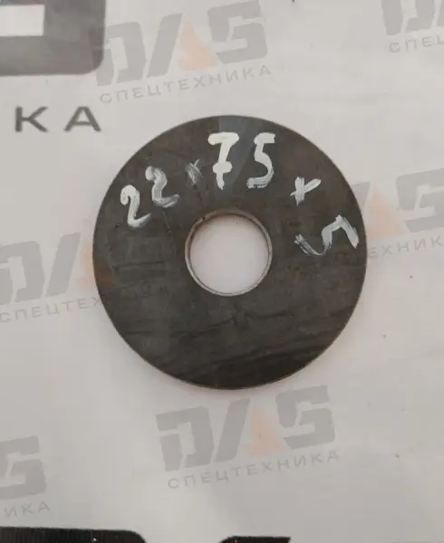 Шайба регулировочная d=22х75х5