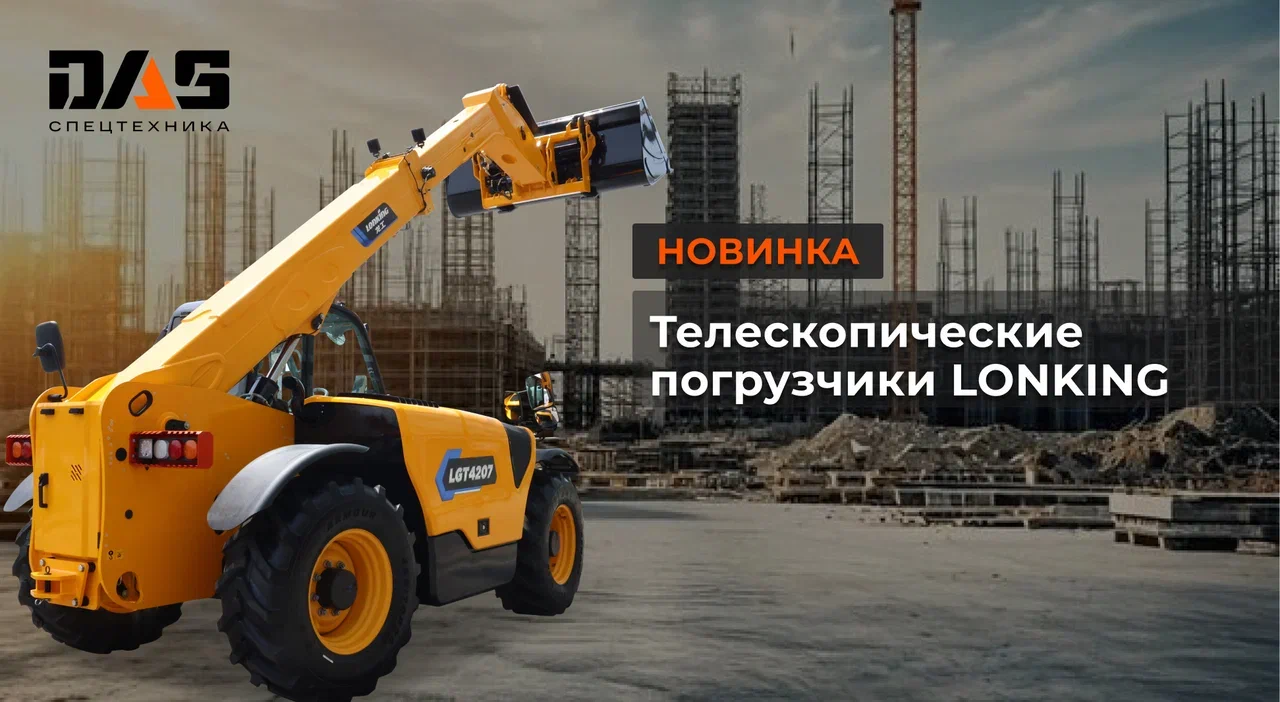 Новинка