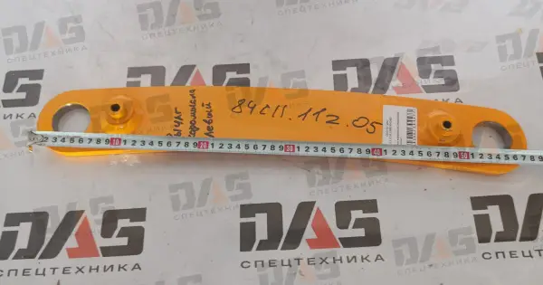 Рычаг коромысла (левый) 84C оригинал