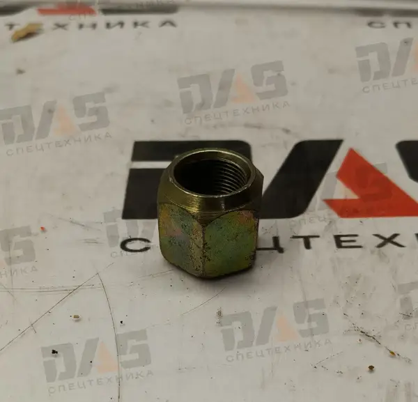 Гайка М22х1,5 (стремянки задняя)