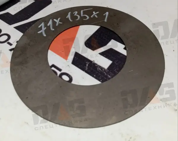 Шайба регулировочная d=71х135x1