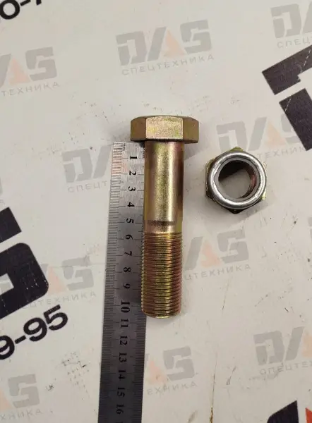 Болт М24х2х95 (8.8) (с гайкой) (крепления моста (заднего)) SDLG 936
