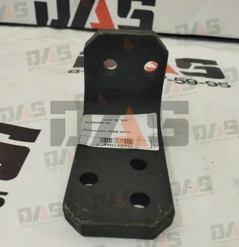 Кронштейн ТНВД WD10