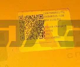 Быстросъемное устройство (БСУ) Lonking LG855