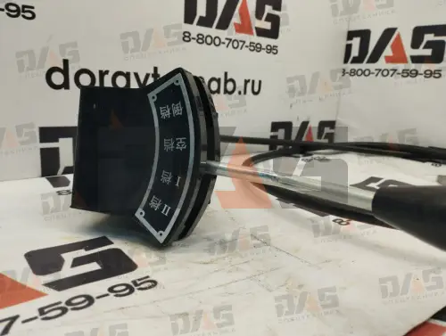 Рычаг переключения передач SDLG936 L=2000