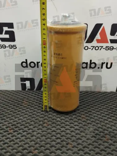 Фильтр ГМП SDLG956