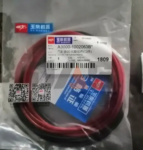 Кольцо уплотнительное гильзы YC6108G к-кт