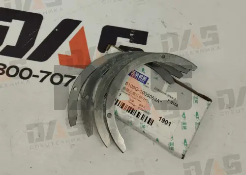 Полукольцо коленвала YC6108G комплект