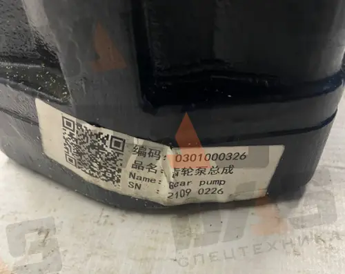 Насос рулевой CBGj2080CL