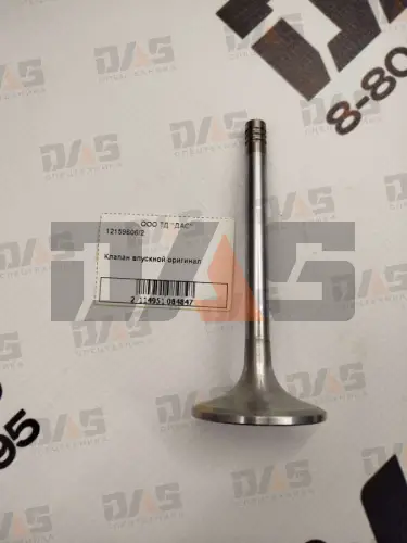 Клапан выпускной YUCHAI YC6108G